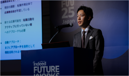 FutureWorks Japan 会場の様子